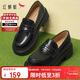紅蜻蜓樂(lè )福鞋女2025春季厚底增高女鞋單鞋JK百搭小皮鞋WBB15409黑色37