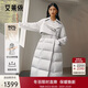 艾萊依風(fēng)衣羽絨服女時(shí)尚氣質(zhì)長(cháng)款可拆腰帶顯瘦保暖鵝絨服新年 建筑灰M
