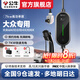 公牛隨車(chē)充便攜充家用3.5kw適配大眾id4/ID3/ID4X/ID6X/id7帕薩特邁騰gte探岳id4crozz新能源充電槍 7KW高功率 5米