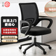 安納福電腦椅子辦公椅會(huì )議椅人體工學(xué)椅DS167尼龍轉椅黑框黑網(wǎng)海綿款