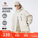駱駝（CAMEL）男裝夾克外套春秋款情侶戶(hù)外旅行服徒步登山服男M14CS01668