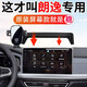 杰科凡適用于2025新款大眾朗逸新銳專(zhuān)用領(lǐng)先版車(chē)載手機支架導航用品25款 【朗逸】23-25款(8寸屏)-滿(mǎn)逸/得逸版-無(wú)儲物盒
