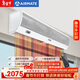 艾美特（AIRMATE）ARM3518-12R熱風(fēng)幕機 冷暖兩用 電加熱商用風(fēng)簾機1.8米【遙控款】