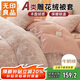 無(wú)印良品A類(lèi)冬季牛奶絨被套單件雕花加絨珊瑚絨被罩雙面毛絨被單200*230cm