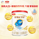 伊利金領(lǐng)冠珍護有機A2β-酪蛋白嬰兒配方奶粉 Plus版3段1-3歲130g