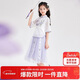 笛莎（DEESHA）笛莎童裝女童優(yōu)雅氣質(zhì)套裝夏裝中大童蘇博聯(lián)名新中式套裝