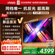 Vidda 發(fā)現X Mini 新品 75英寸海信電視 300Hz墨晶屏 前置回音壁 2026國家補貼液晶超薄電視機75VX3S