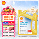 殼牌（Shell）有機長(cháng)效汽車(chē)防凍液發(fā)動(dòng)機冷卻液  -45℃ 4kg（紅色）養車(chē)保養