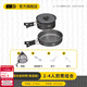 探險者（TAN XIAN ZHE）戶(hù)外爐具野炊鍋具全套露營(yíng)爐具戶(hù)外燒水壺卡式爐鍋具三件套 2-4人煎煮套餐【全套折疊收納】