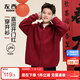 左西男童毛衣加厚開(kāi)衫外套兒童秋冬2025新款男孩大童線(xiàn)衣 紅色 140