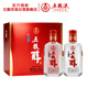 五糧液股份五糧醇紅淡雅濃香型白酒50度500mL*2瓶禮盒裝