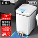 五月花感應式垃圾桶17L家用智能大號電池款帶蓋廚房衛生間垃圾桶