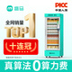 盛馬自動(dòng)售貨機ai智能售賣(mài)機商用視覺(jué)柜24小時(shí)無(wú)人售貨飲料機開(kāi)門(mén)柜 （3）520升視覺(jué)風(fēng)冷+刷臉支付+NFC支付