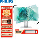 飛利浦（PHILIPS） 一體機電腦27英寸2K屏高分辨率高清可升降旋轉壁掛高配辦公設計家用教學(xué)游戲 14代酷睿I7-14700二十核/32G/1T固態(tài) 高色域-27英寸2K屏高分辨率支持升降旋轉壁掛