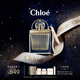 蔻依（Chloe）愛(ài)語(yǔ)女士香水50ml新年情人節禮物送女友老婆生日禮物(效期至27.5)