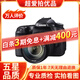 佳能/CANON  80D 60D 70D 77D 50D 90D 半畫(huà)幅 二手單反相機 佳能70D+18-135 IS 99新