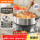 蘇泊爾（SUPOR）0涂層不銹鋼電火鍋分體電煮鍋 全鋼速沸火鍋專(zhuān)用鍋家用多功能電熱鍋 6L涮肉鍋多用途鍋H60YK182