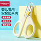 佩奇媽媽兒童指甲剪寶寶嬰幼兒指甲刀指甲鉗防夾肉防飛濺