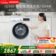西門(mén)子（SIEMENS）iQ300 10KG大容量 全自動(dòng)滾筒洗衣機 智能除漬 強效除螨 羊毛洗 15分鐘快洗 WG52A100AW 國家補貼