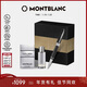 萬(wàn)寶龍MONTBLANC香水131292+彼耐德黑簽字筆禮盒套裝新年禮物