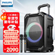 飛利浦（PHILIPS）SD617 8英寸廣場(chǎng)舞音響戶(hù)外舞臺大功率移動(dòng)便攜式拉桿音箱無(wú)線(xiàn)藍牙大音量K歌擴音配帶雙話(huà)筒麥克風(fēng)