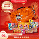 迪士尼餅干糖果年貨禮盒1217g零食大禮包  春節年貨節送禮團購企業(yè)禮品