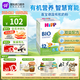 喜寶（HiPP）BIO有機嬰幼兒配方奶粉 德國原裝進(jìn)口600g單盒裝 12+單罐（12-24個(gè)月） 效期26年12月