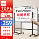 得力支架白板150*90cm 白板寫(xiě)字板升降移動(dòng)磁性立式教學(xué)培訓兒童家用黑板辦公黑板33716【升級雙面】