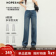 紅袖（hopeshow）版型超好看牛仔褲2026春季新款女裝復古水洗插袋直筒百搭顯瘦長(cháng)褲 牛仔藍071 L