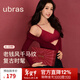 ubras26迎新幸運大紅盒無(wú)尺碼本命年禮盒紅文胸女內衣褲襪馬上紅運 紅色千馬紋 馬上紅 均碼 背心款-PLUS版A-D杯130-160斤