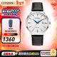 西鐵城（CITIZEN）手表光動(dòng)能小牛皮表帶 時(shí)尚簡(jiǎn)約休閑男士腕表新年禮物5年保修 BM7461-18A