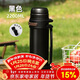希樂(lè )（cille） 大容量保溫壺304不銹鋼旅行露營(yíng)真空保溫水壺戶(hù)外旅游保溫瓶