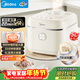美的（Midea）飛快奶油電飯煲家用3-5人抗菌不粘內膽電飯鍋5升青瓷新款智能可預約MB-5E01R