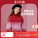 ASK JUNIOR女童新年毛衣冬加厚漸變高領(lǐng)針織衫內里保暖毛衣 大紅色 160 