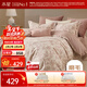水星家紡磨毛四件套純棉100%a類(lèi)全棉床上用品床單被套冬季保暖雙人加大1.8m床云槿