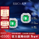 IL&CO尤珂「綠野仙蹤」白18K金天然祖母綠耳釘女方形鉆石耳飾新年禮物 0.6ct祖母綠耳釘