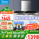 美的（Midea）家用抽油煙機燃氣灶套裝19立方大吸力頂吸式歐式煙灶二件套裝熱水器三件套本店廚房排油煙機第1名 【煙灶套裝天然氣】搭4.5KW鋼化玻璃灶 廚房家電