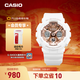 卡西歐（CASIO） G-SHOCK GIRLS GMA-S120系列運動(dòng)女士手表防水防震手表 GMA-S120MF-7A2PR-200米防水