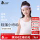 久歲伴兒童內衣女童網(wǎng)眼薄款發(fā)育期文胸8-10歲學(xué)生夾棉防凸點(diǎn)打底小背心