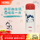膳魔師（THERMOS）保溫杯男女水杯IP合作款微笑系列燜燒罐生日禮物杯子 保溫杯MissSoda【網(wǎng)紅款】 350ml