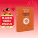 薩珊波斯 帝國的崛起與衰落 世界史圖書(shū)館