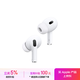 Apple/蘋(píng)果 AirPods Pro (第二代) 搭配MagSafe充電盒 (USB-C) 蘋(píng)果耳機 藍牙耳機 適用iPhone/iPad/Mac