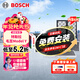 博世（BOSCH）空調濾芯濾清器套裝特斯拉毛豆Model Y內外置6片裝（贈安裝工具）