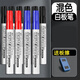 離草100支裝白板筆水性可擦記號筆教師兒童畫(huà)板黑板安全粗頭大號彩色專(zhuān)用水筆寫(xiě)字板白板大容量寫(xiě)字 【黑色10支+紅色6支+藍色4支】+板擦