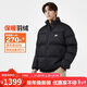 耐克NIKE男冬季短款立領(lǐng)羽絨服 運動(dòng)防寒外套FZ5029-010黑M