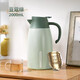 富光316不銹鋼保溫壺 2000ml大容量24小時(shí)保溫 歐式風(fēng)格熱水瓶 【富光新品】豆蔻綠 2000mL 【316L不銹鋼】
