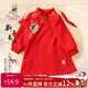 Classic Teddy精典泰迪女童連衣裙兒童漢服中小童國風(fēng)連衣裙中式年服 大紅 120 