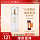 謎尚（MISSHA）水清顏平衡柔膚水清爽保濕補水濕敷爽膚水120ml新年禮物送女生