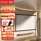 快朵小屋（KUAIDUOXIAOWU）120英寸16:9白塑掛壁幕布 簡(jiǎn)易安裝高清投影儀幕布【免打孔】投影機三色激光極米堅果小米愛(ài)普生