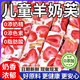 米囹兒童草莓羊奶芙拉絲雪花酥獨立包裝手工制作芒果藍莓 【原味+藍莓+芒果】草莓羊奶芙250g各1袋